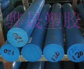 供应MC901尼龙棒